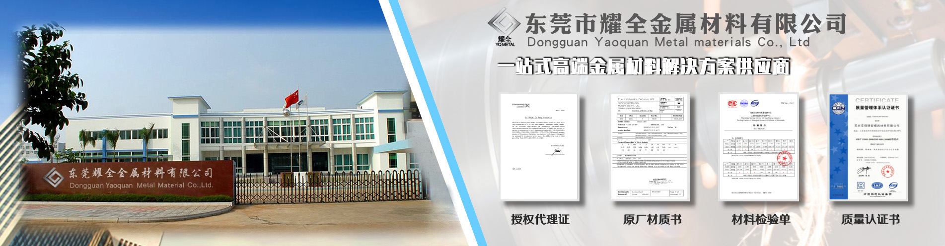 1601347045611719.jpg 我們的優(yōu)勢(shì).jpg